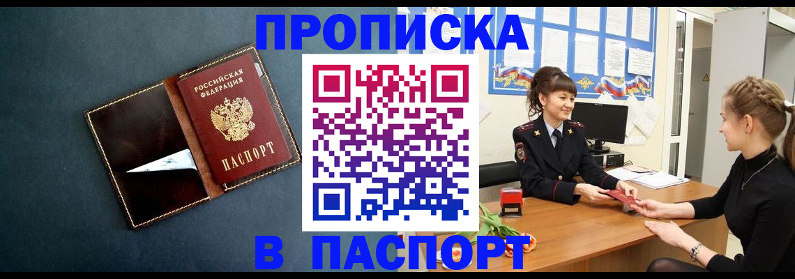 форма 3 в Тайшете